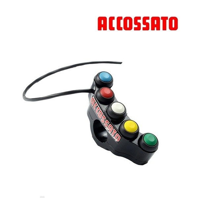 Commodo Racing ACCOSSATO - 2, 3 ou 5 boutons Commodo Racing ACCOSSATO - 2, 3 ou 5 boutons